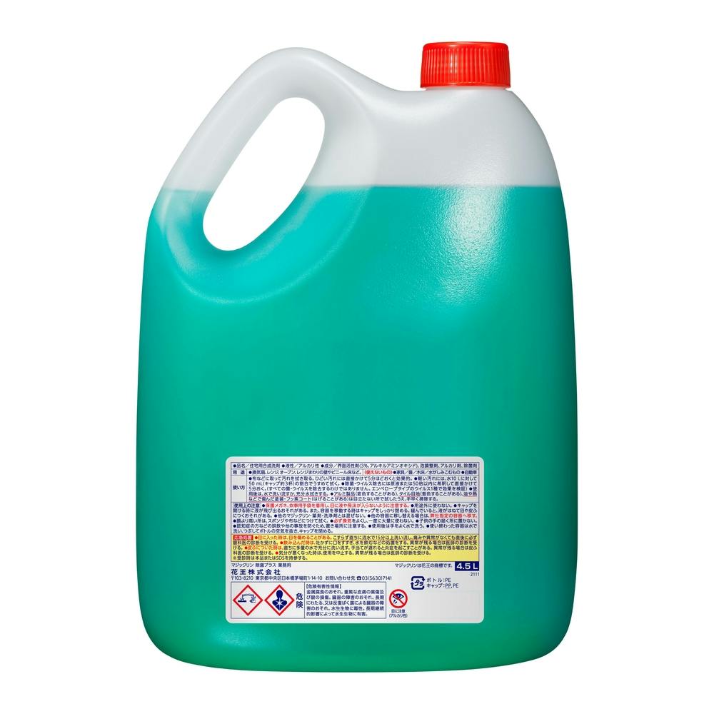 プラスチック播種ロールL-12