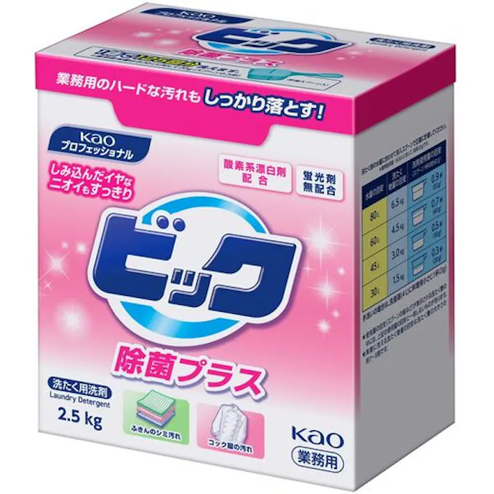 【CAINZ-DASH】花王グループカスタマーマーケティング 洗濯洗剤 業務用ビック 除菌プラス 2.5Kg 506566【別送品】