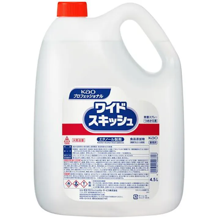 【CAINZ-DASH】花王 業務用ワイドスキッシュ 4.5L 506696【別送品】
