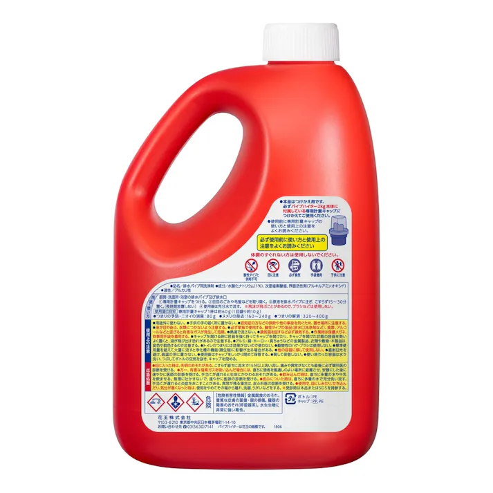 パイプハイター 高粘度ジェル 業務用 つけかえ用 2kg