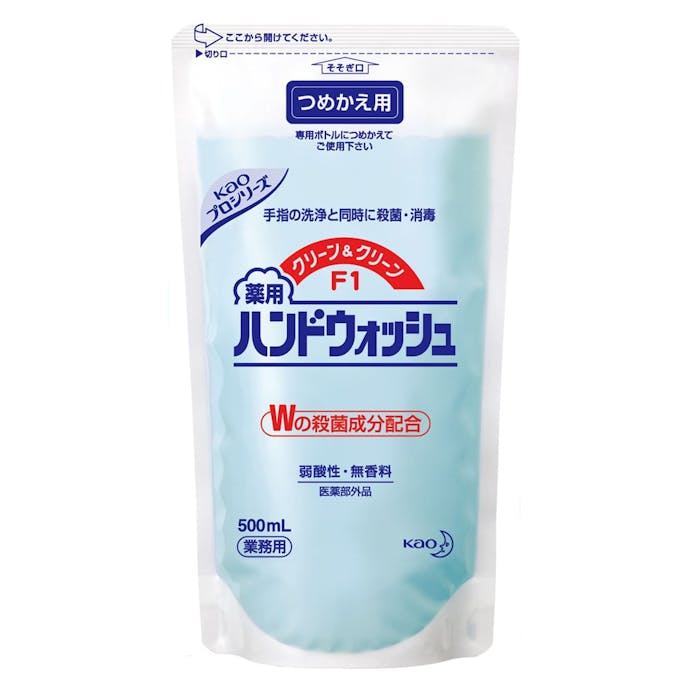 花王 クリーン＆クリーンF1薬用ハンドウォッシュ詰替 500ml(販売終了)