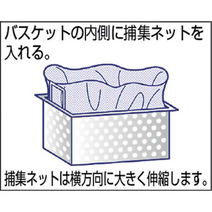 【CAINZ-DASH】花王 業務用捕集ネット Mサイズ (10枚入) 508263【別送品】