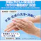 【CAINZ-DASH】花王 業務用ソフティ ハンドクリーン手指消毒液 500ml 508768【別送品】