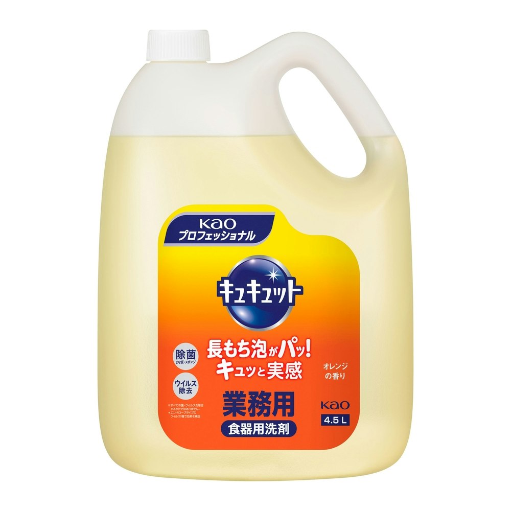 花王 キュキュット 業務用 4.5L｜ホームセンター通販【カインズ】