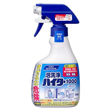 花王 泡洗浄ハイター1000 除菌洗浄剤 400ml