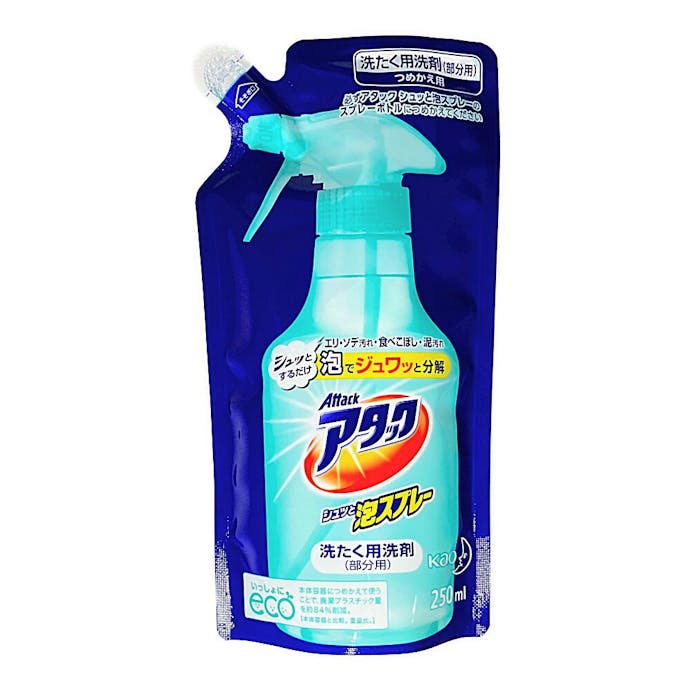 花王 アタック シュッと泡スプレー つめかえ用 ２５０ｍｌ 洗たく用洗剤 部分用 ホームセンター通販 カインズ