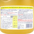 花王 マイペット 特大 2000ml リビング用洗剤