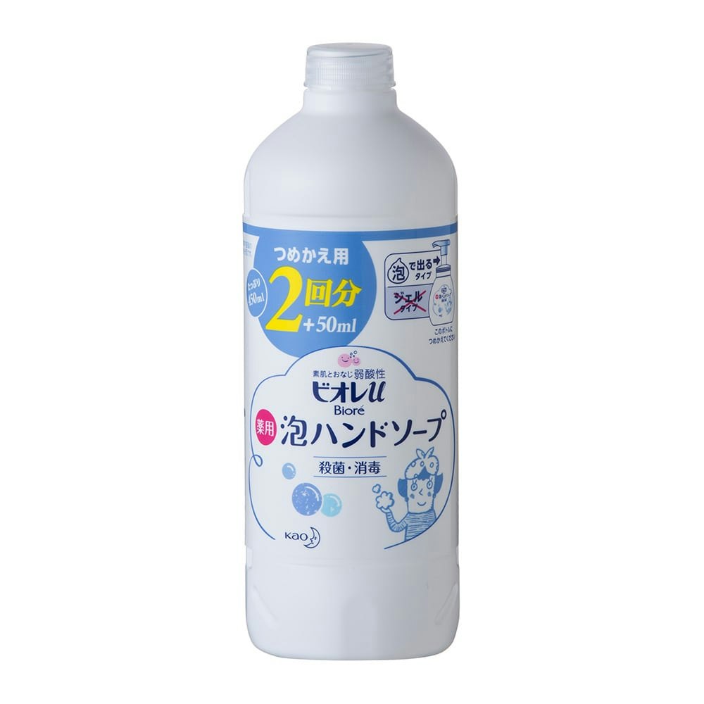 花王 ビオレｕ 泡ハンドソープ 詰替 ４５０ｍｌ｜ホームセンター通販【カインズ】