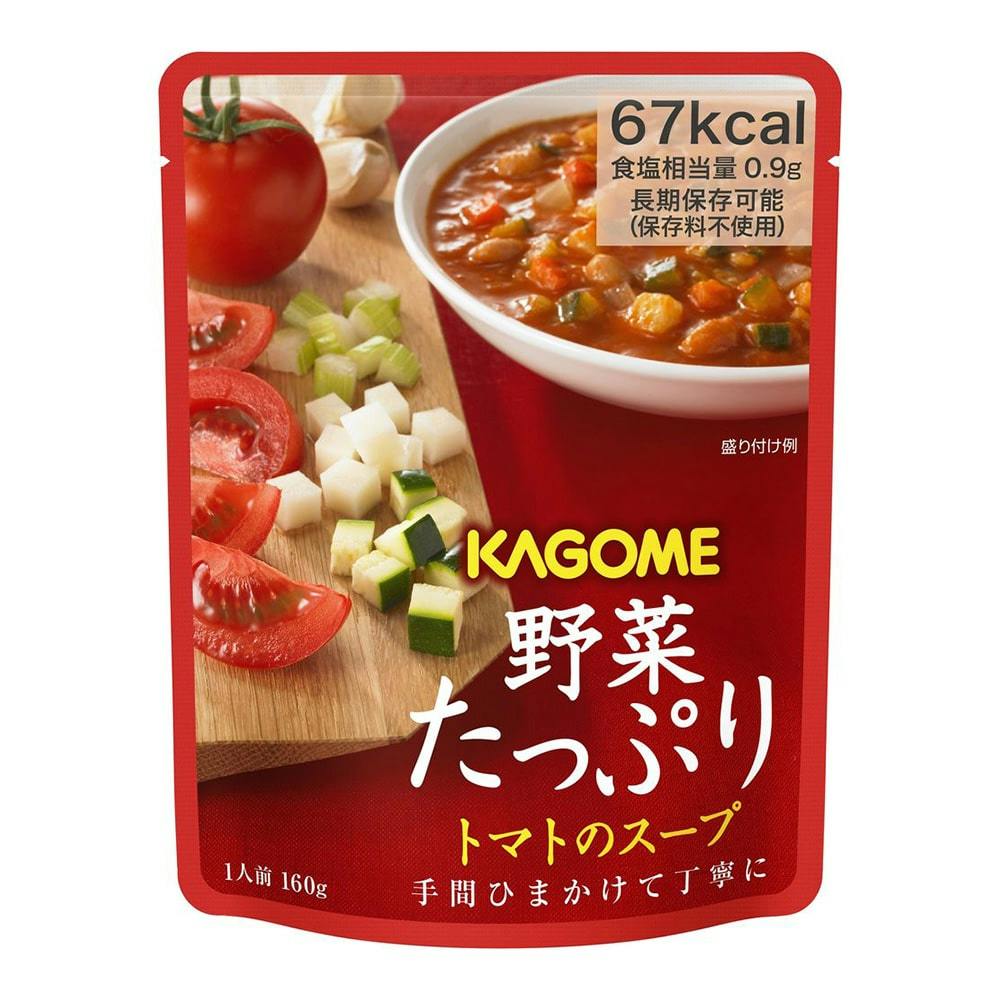 カゴメ KAGOME 野菜たっぷり トマトのスープ 160G | 避難用品・非常食