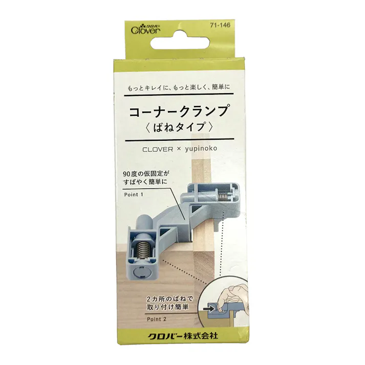 クロバー コーナークランプ 71-146