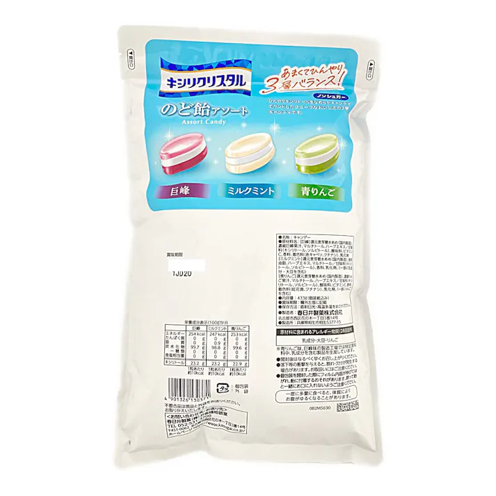 キシリクリスタル ボリュームパック のど飴アソート