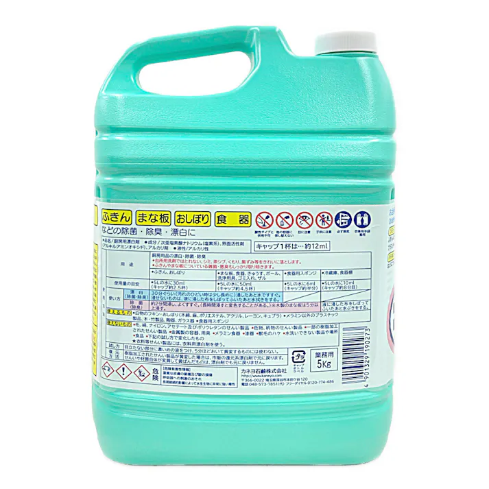 カネヨ キッチンブリーチ 5kg