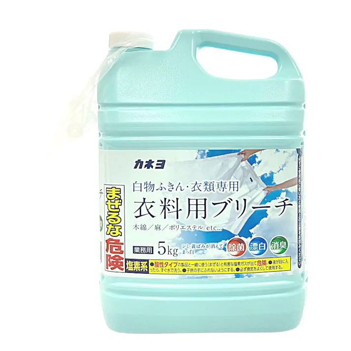 カネヨ 衣料用ブリーチ 5kg