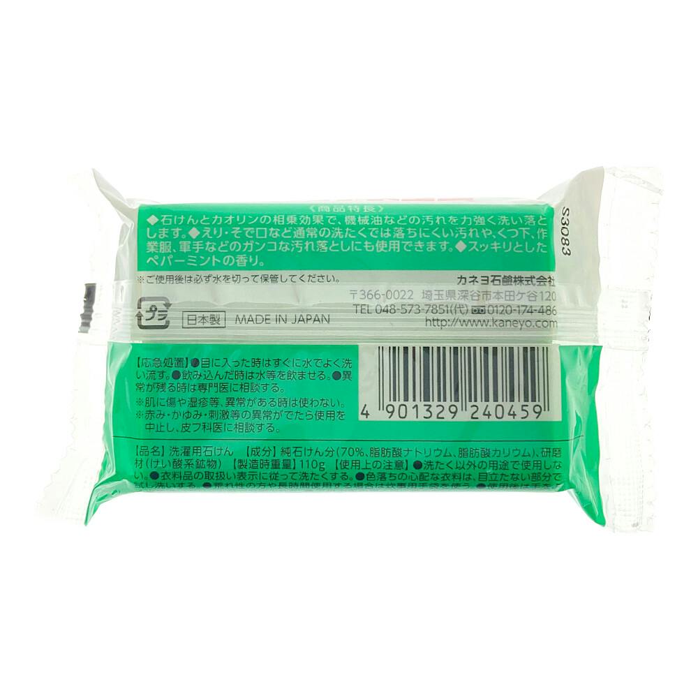 カネヨ スクラブカネヨン 110g | 洗濯洗剤 通販 | ホームセンターの