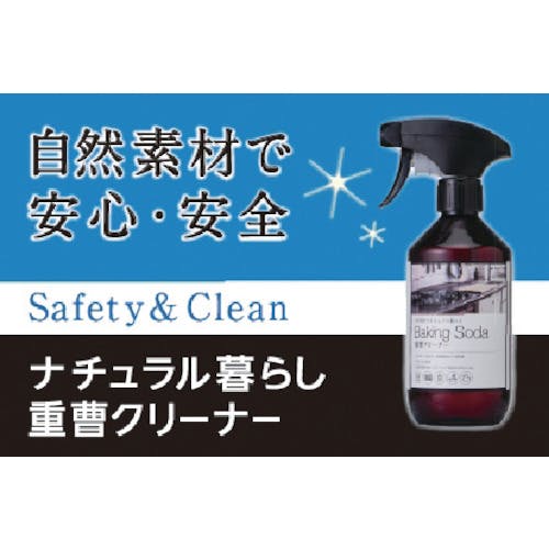 CAINZ-DASH】カネヨ石鹸 ナチュラル暮らし 重曹クリーナー450ml