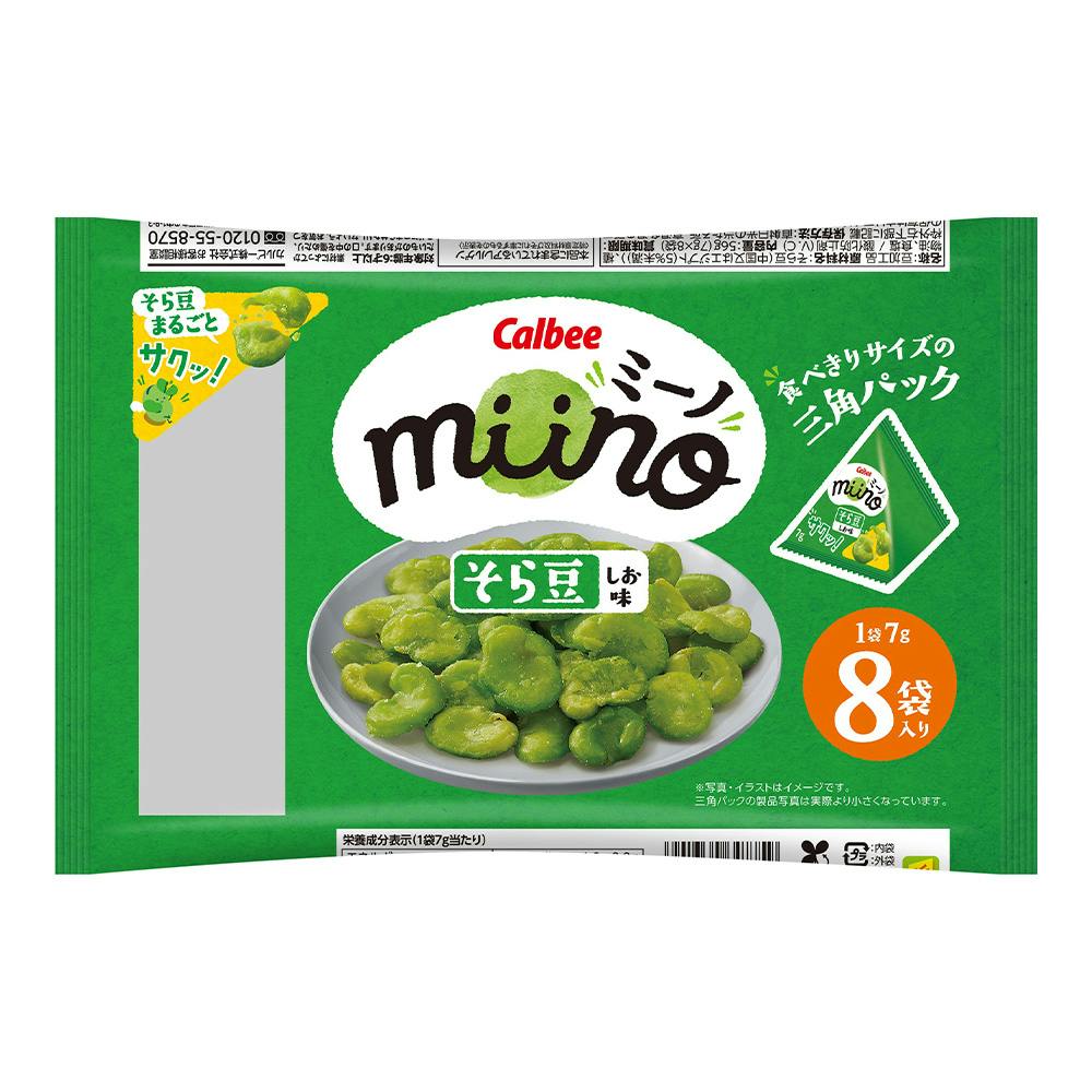 そら豆①マルコ リュミエス 2点セット そら豆①マルコ リュミエス 2点セット マルコ公式｜Decorte Lumies