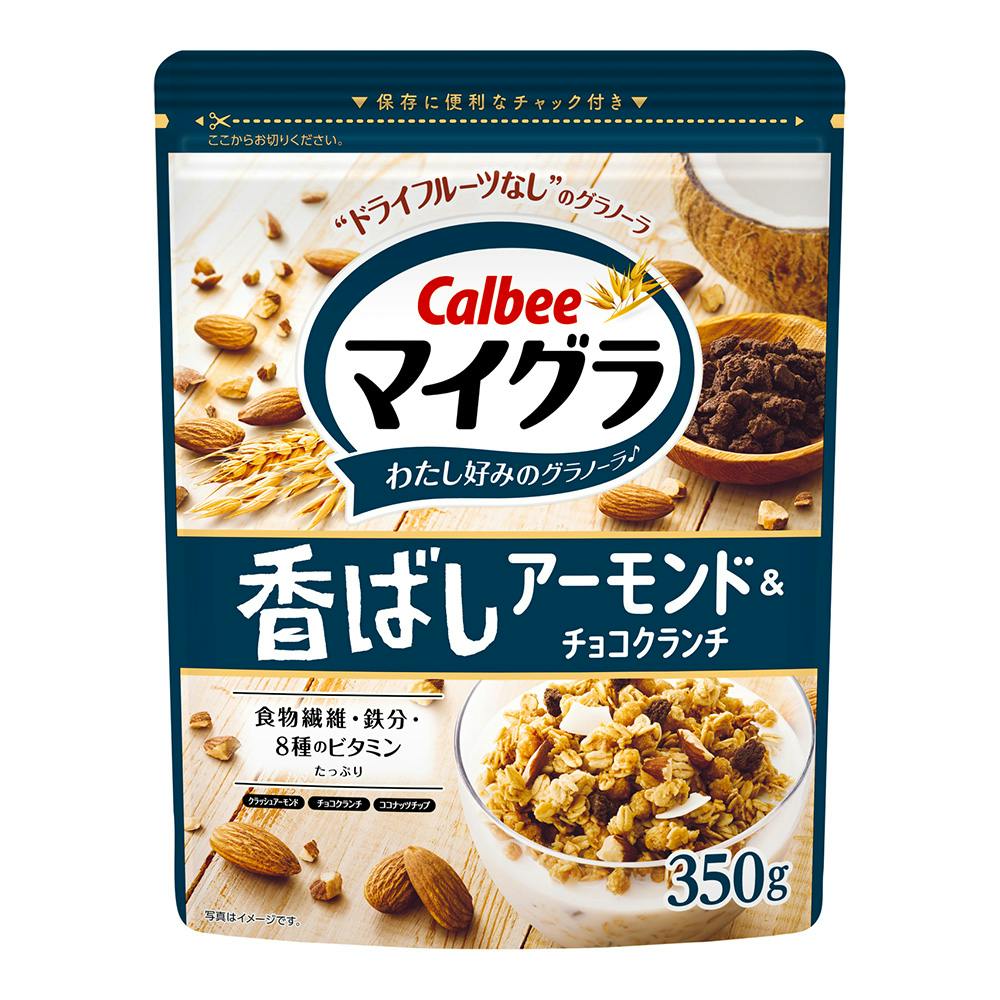 マイグラ 香ばしアーモンド＆チョコクランチ