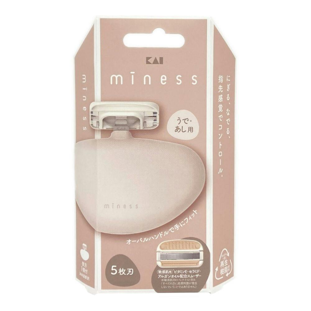 貝印 miness うで・あし用カミソリ