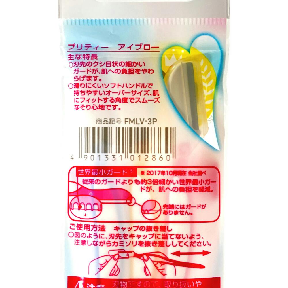 やまゆた様専用　オーダーカッティングステッカー