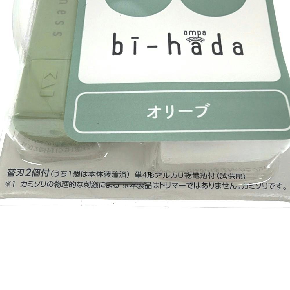 マイネス ビハダオンパ Lホルダー オリーブ 替刃2個付き | ボディケア