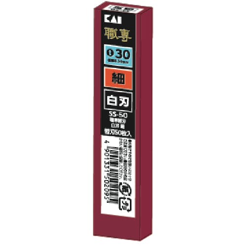 CAINZ-DASH】貝印カミソリ カッターナイフ用替刃 SS－50 目透し