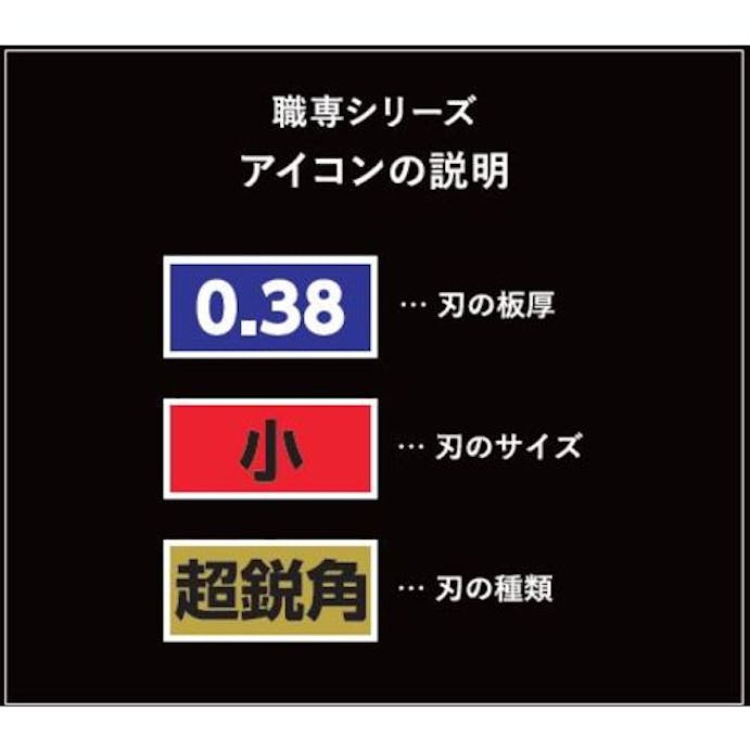 【CAINZ-DASH】貝印カミソリ カッターナイフ　ＳＳ－５０　目透しカッター　替刃（５０枚入） SS-50【別送品】