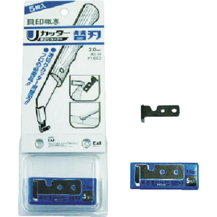 【CAINZ-DASH】貝印カミソリ U溝切り 替刃 2.0ミリ(5枚入) UC-14【別送品】