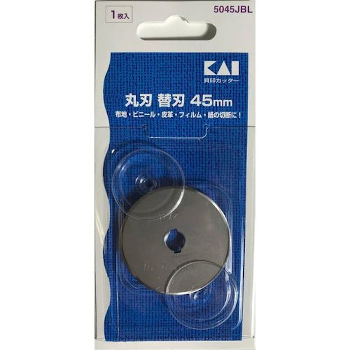 【CAINZ-DASH】貝印カミソリ カッターナイフ替刃　丸刃４５ミリ１枚入り 5045JBL【別送品】