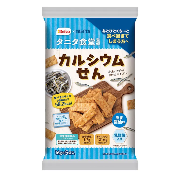 栗山米菓 タニタ食堂監修のカルシウムせん