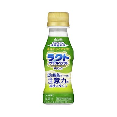 【ケース販売】アサヒ飲料 はたらくアタマに ラクトノナデカペプチドドリンク 100ml×30本(販売終了)