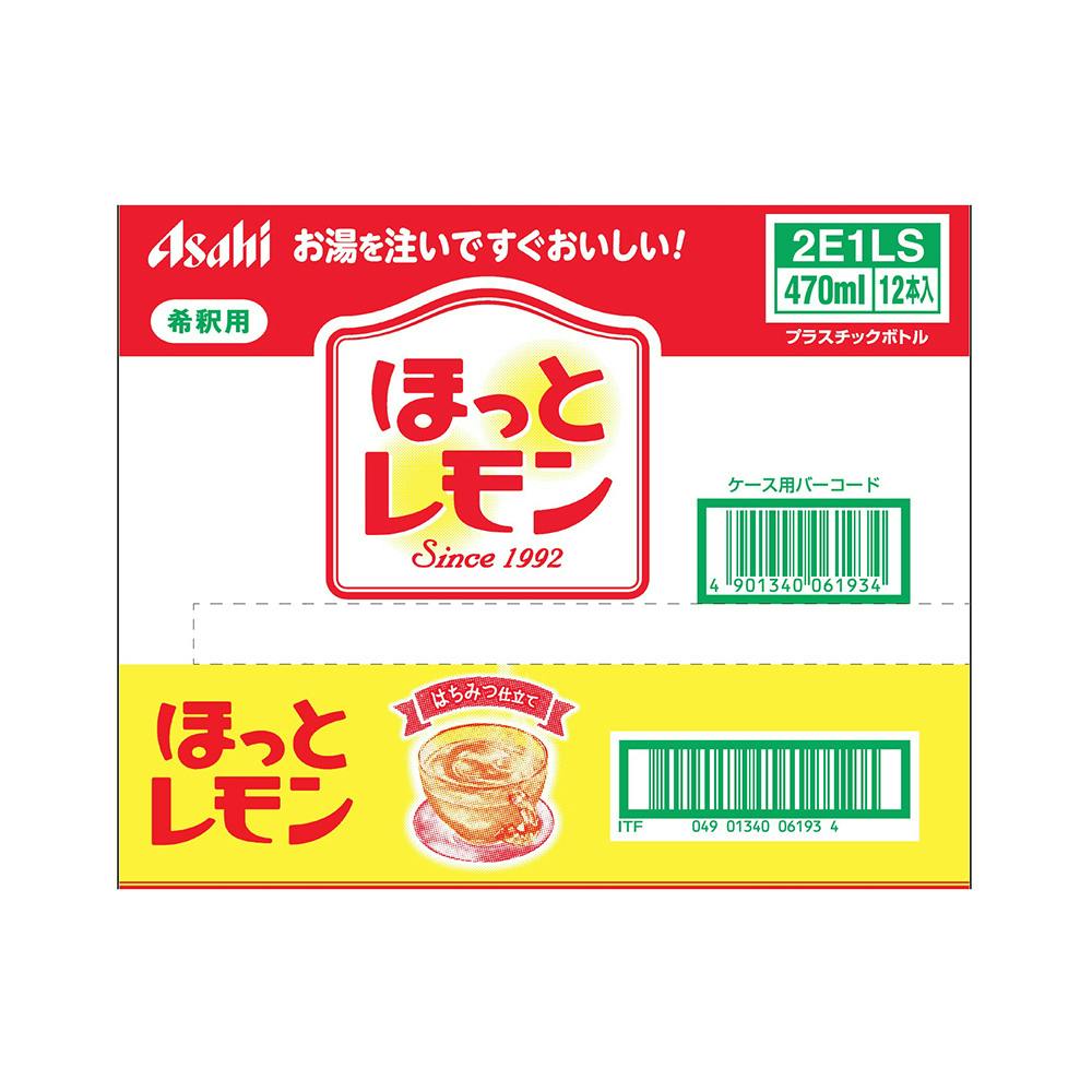 【ケース販売】アサヒ飲料 ほっとレモン(希釈用) 470ml×12本(販売終了)