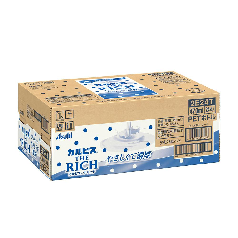 【ケース販売】カルピス THE RICH 470ml×24本