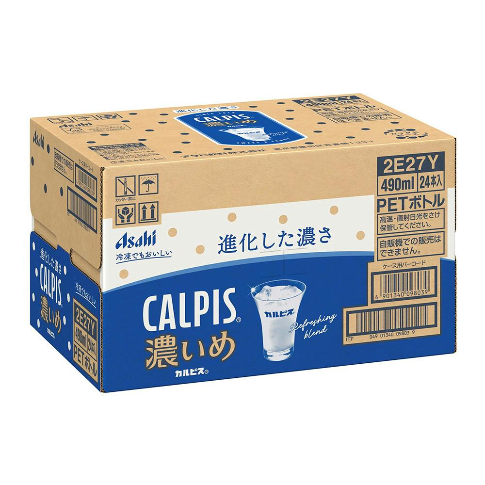 ケース販売】カルピス 濃いめ 490mlx24本 | 飲料・水・お茶 通販