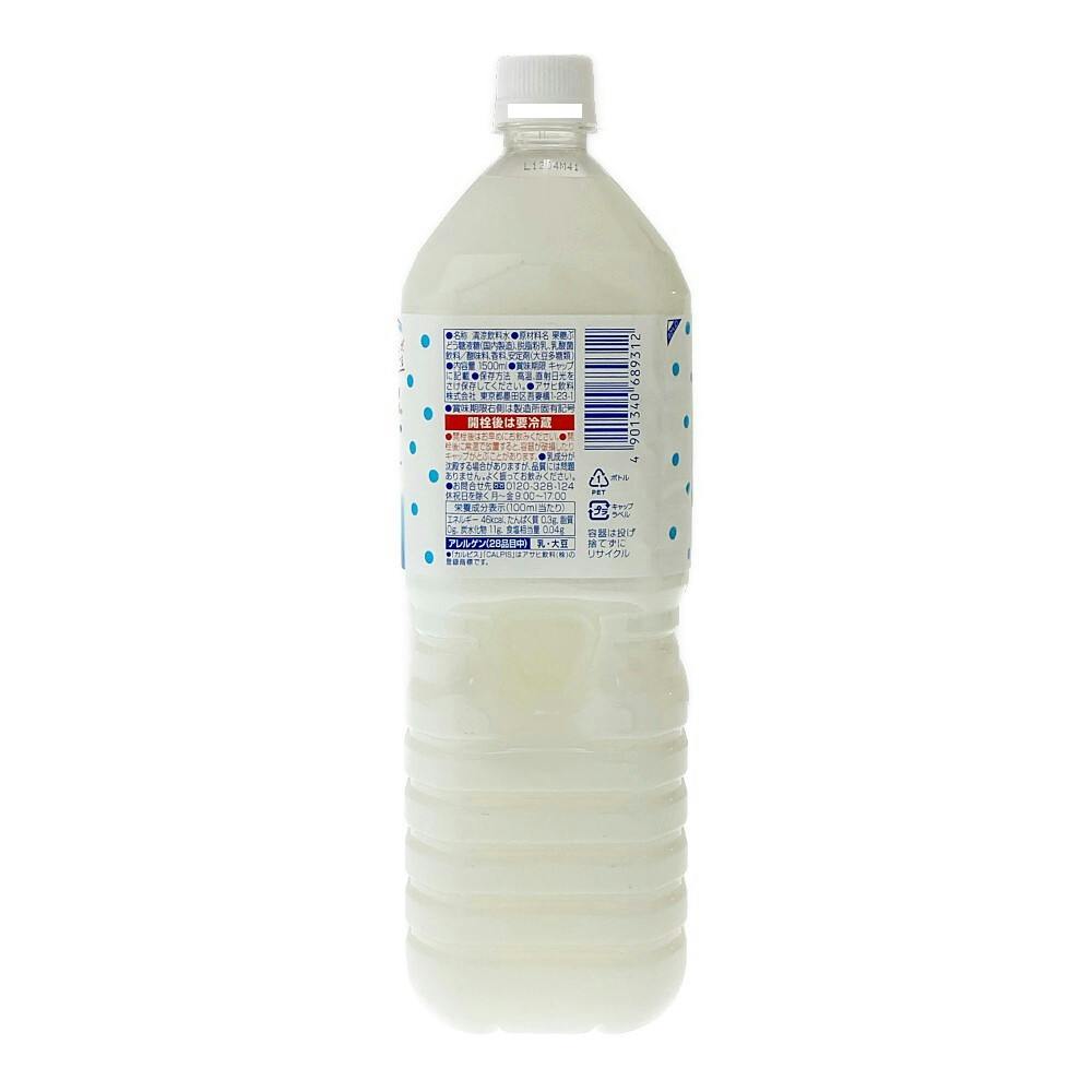 カルピス カルピスウォーター 1.5L×1本 | 飲料・水・お茶 通販
