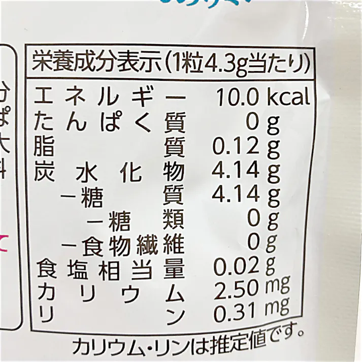 カンロ ノンシュガーミルクのど飴 72g