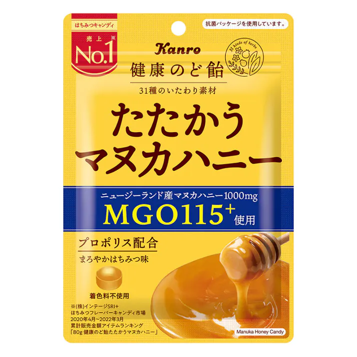 カンロ 健康のど飴たたかうマヌカハニー