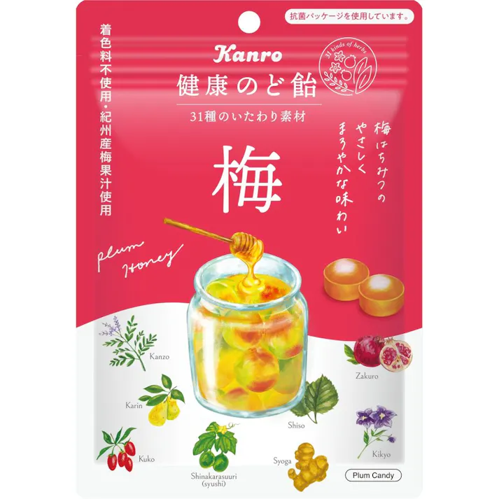 カンロ 健康のど飴 梅 90g