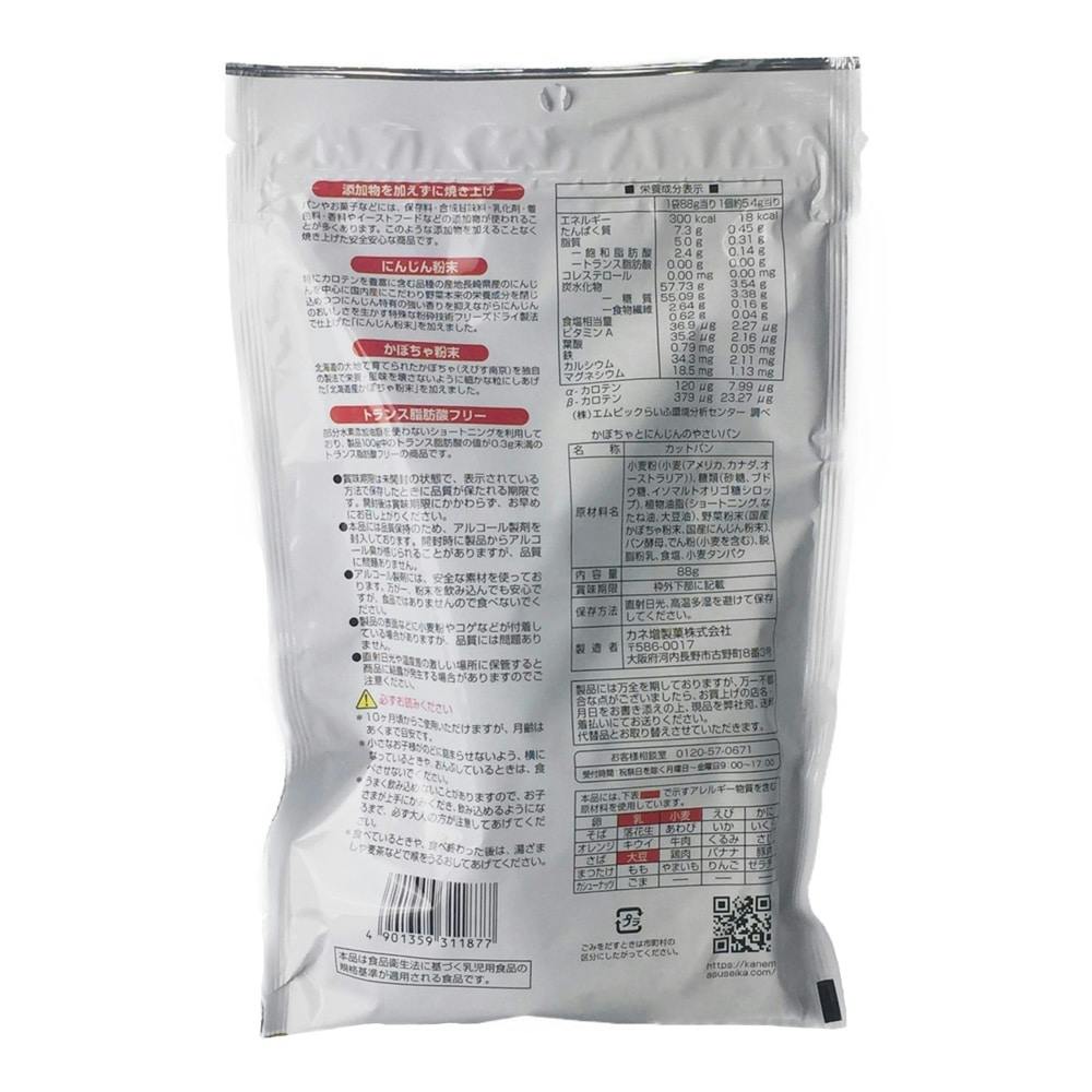 かびぱんページ カビの生えたパンの写真素材 [91763883] - PIXTA