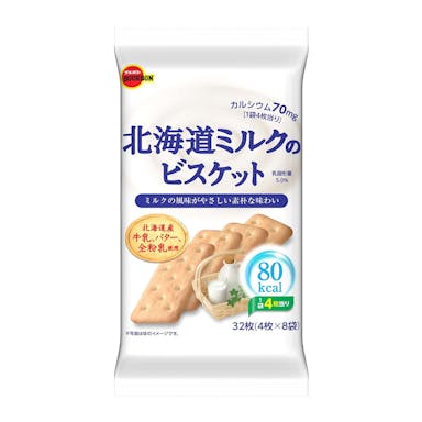 ブルボン 北海道ミルクのビスケット 32枚(4枚×8袋)