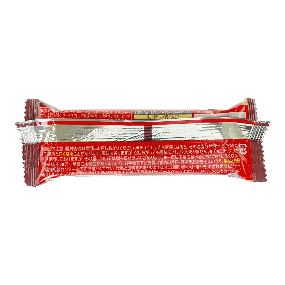 ブルボン プロテインバーBCAA＋チョコレートクッキー | 栄養補助