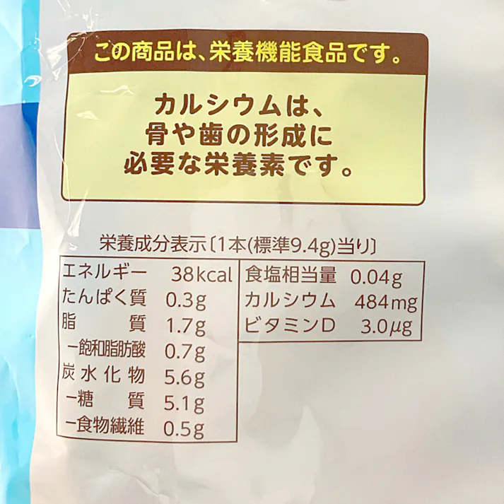 ブルボン しっとりソフトクッキーカルシウム