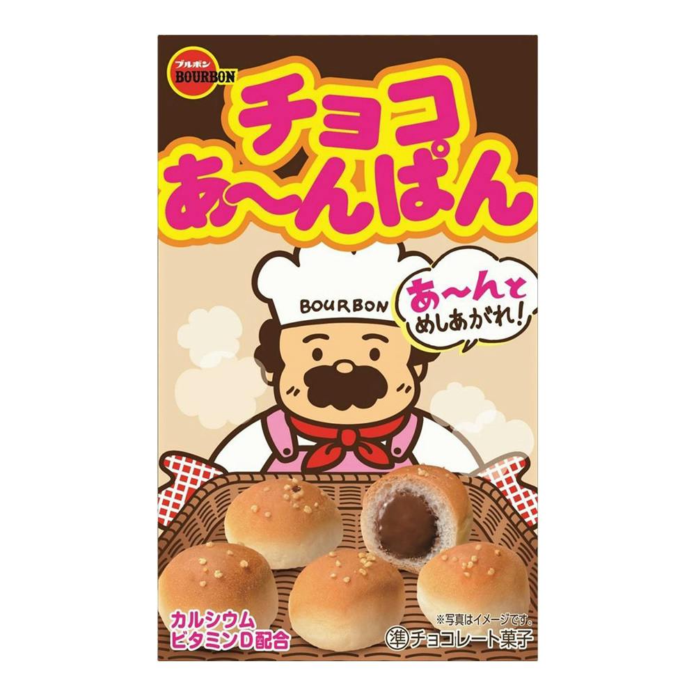 チョコあ～んぱん