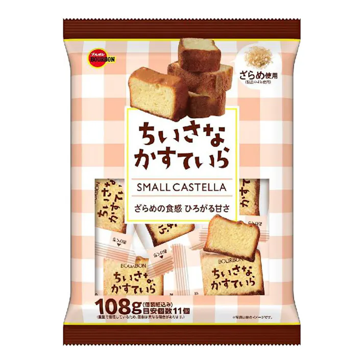 ちいさなかすていら