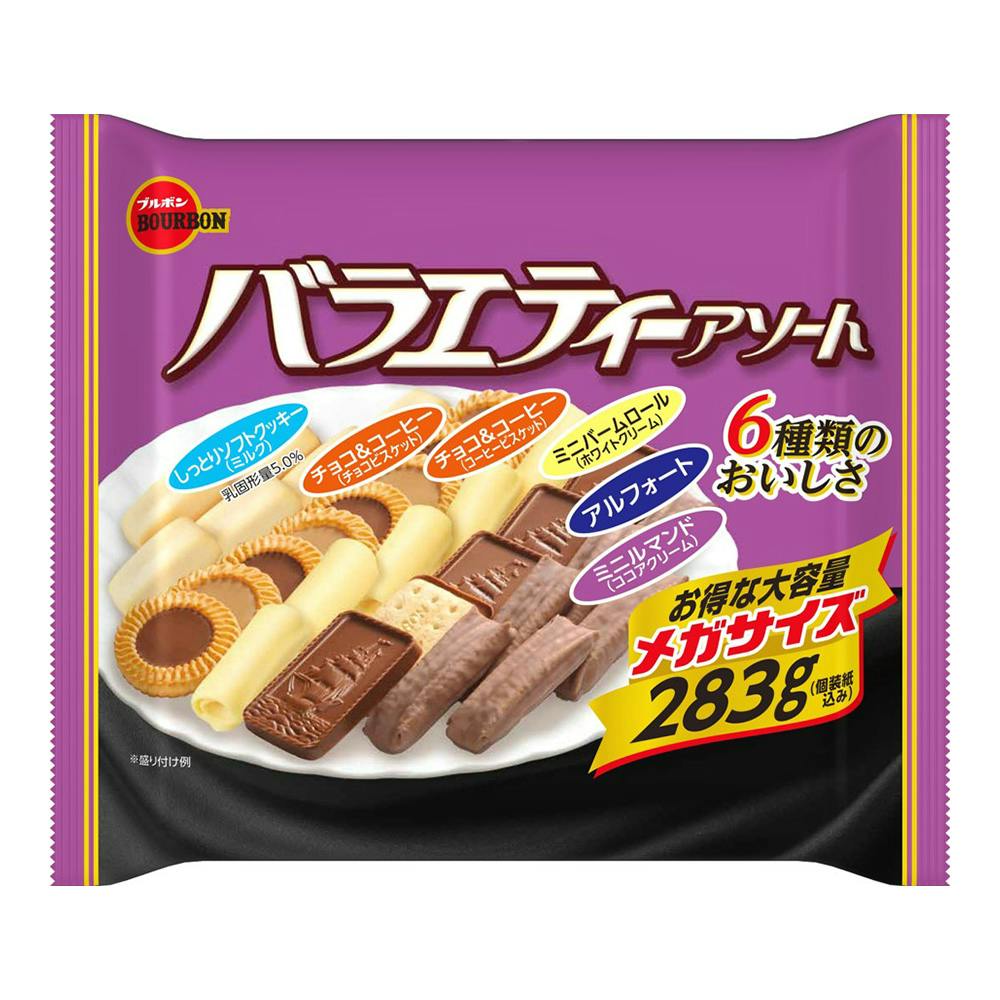 バラエティーアソートメガサイズ 283g