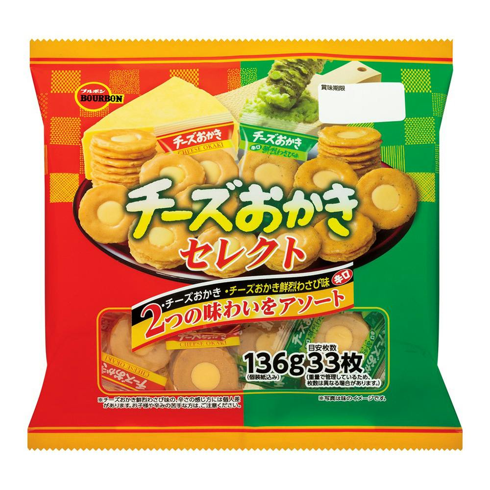チーズおかき | 食料品・食べ物 通販 | ホームセンターのカインズ