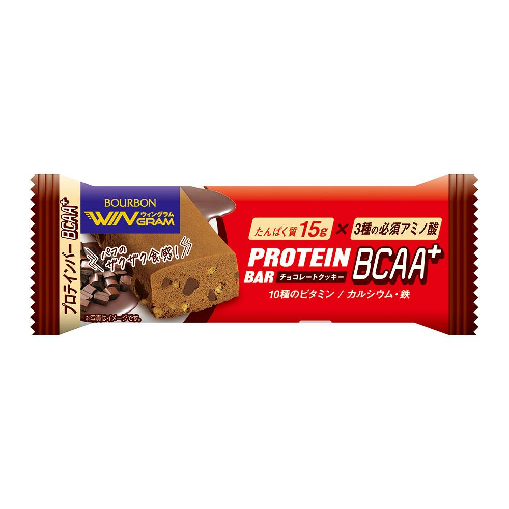 ブルボン プロテインバーBCAA＋チョコレートクッキー | 栄養補助