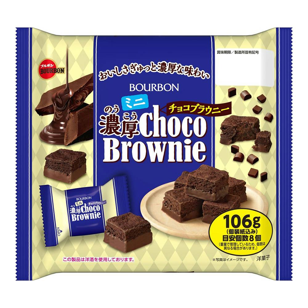 ミニ濃厚チョコブラウニー 106g