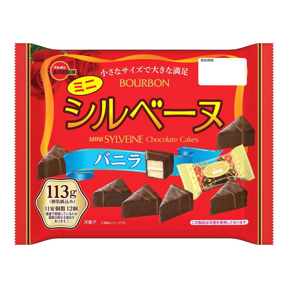 ミニシルベーヌ バニラ 113g