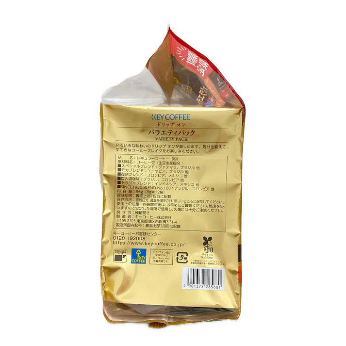 キーコーヒー ドリップオンバラエティパック 12杯分