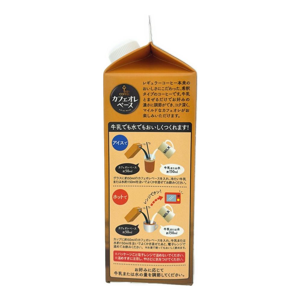 キーコーヒー カフェオレベース 4倍希釈用 500ml | 飲料・水・お茶